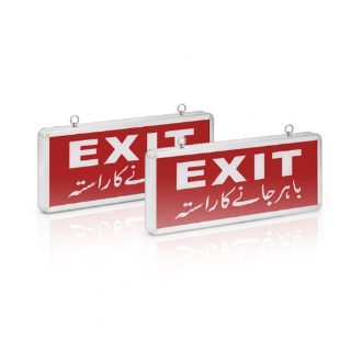 Double Side LED Exit Light with White Exit Display on Red Background Rechargeable Battery Backup