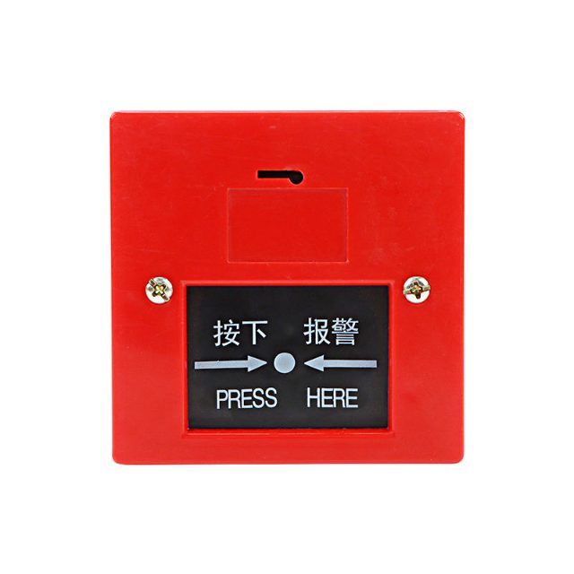MCP1 FIRE ALARM MANUAL CALL POINT RESETTABLE WITH KEY